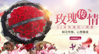 重庆綦江区安稳镇鲜花速递